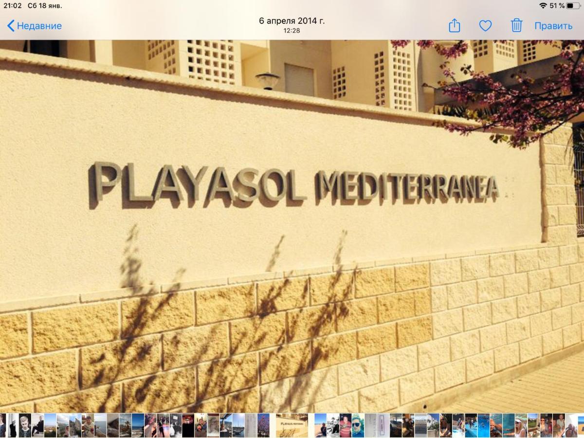 Апартаменты Planta Baja Playa Sol 2 Дения Экстерьер фото